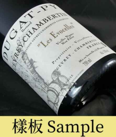 Dugat-py Gevrey Chambertin Les Evocelles 2019