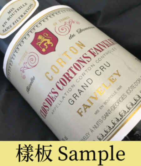 Faiveley Corton Clos Des Cortons Grand Cru 2013