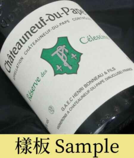 Henri Bonneau Chateauneuf Du Pape Reserve Des Celestins 2011