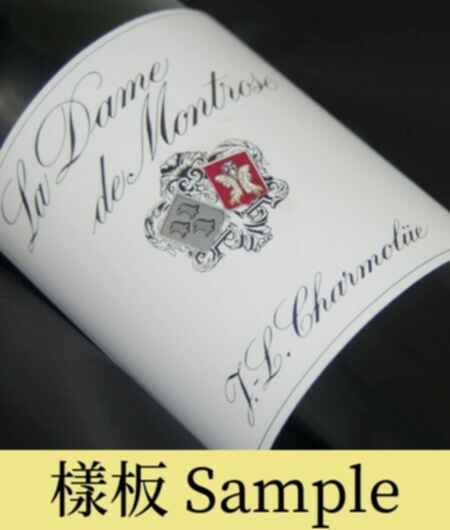 Chateau Montrose La Dame De Montrose 2000