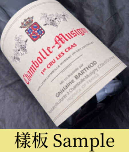 Ghislaine Barthod Chambolle Musigny Les Cras 1er Cru 2006