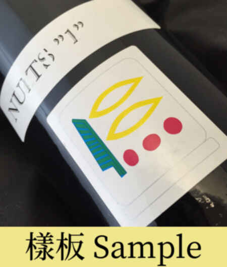Prieure Roch Nuits Saint Georges 1er Cru 2019