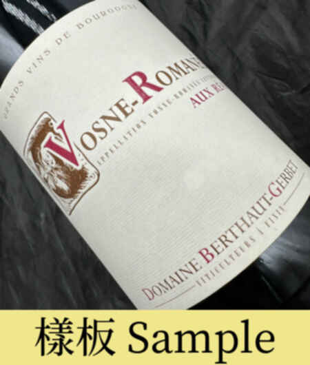 François Gerbet Vosne Romanee Aux Reas 1er Cru 2021