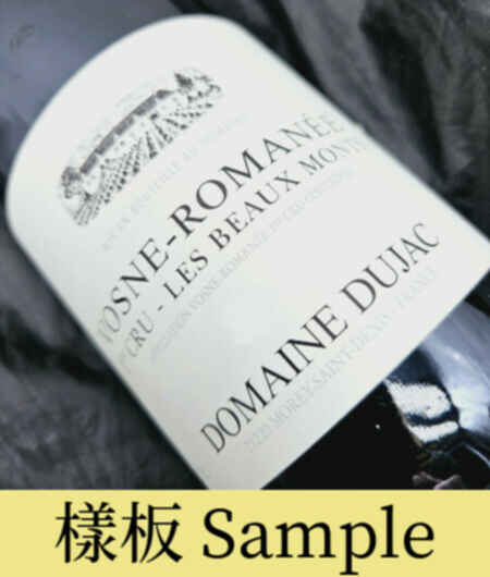 Dujac Vosne Romanee Les Beaux Monts 1er Cru 2016