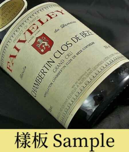 Faiveley Chambertin Clos De Beze Grand Cru 1996