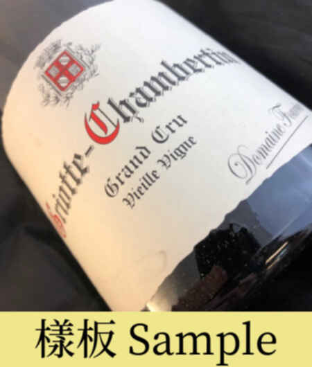 Fourrier Griottes Chambertin Vieilles Vignes Grand Cru 2004