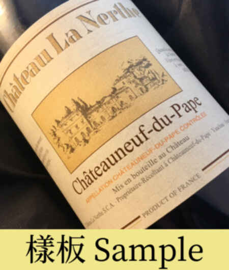Chateau La Nerthe Chateauneuf Du Pape 2007