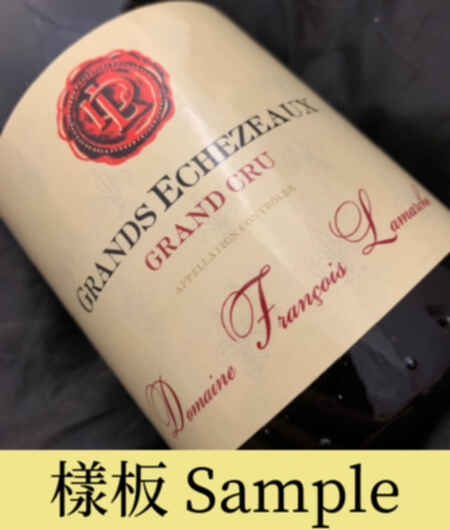 Francois Lamarche Grands Echezeaux Grand Cru 2020