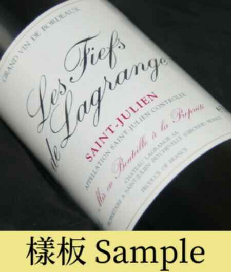 Chateau Lagrange Les Fiefs De Lagrange 2019