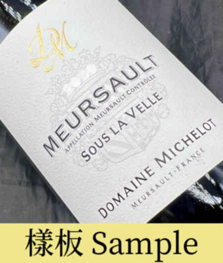 Michelot Meursault Sous La Velle 2020