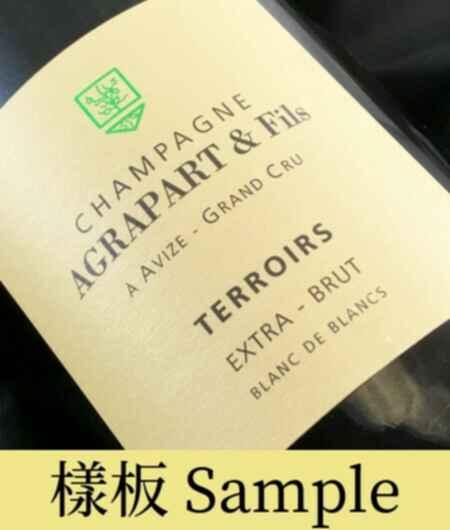 Agrapart Et Fils Champagne Terroirs Extra Brut 0