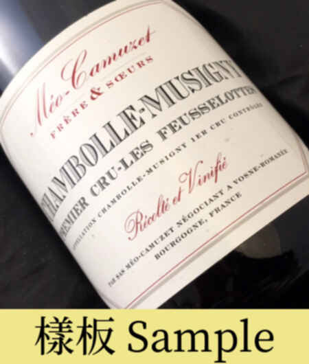 Meo Camuzet Chambolle Musigny Les Feusselottes 1er Cru 2022