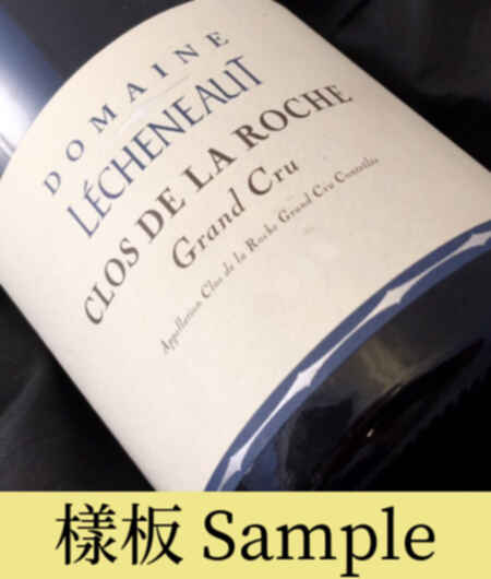 Lecheneaut Clos De La Roche Grand Cru 2015
