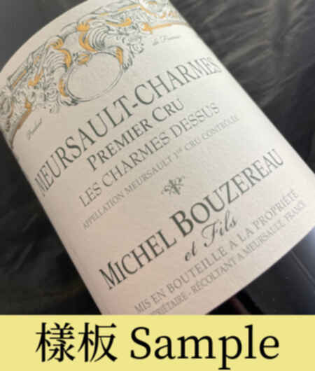 Michel Bouzereau Meursault Les Charmes Dessus 1er Cru 2009