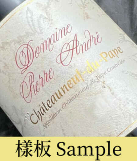 Pierre Andre Chateauneuf Du Pape Rouge 2016