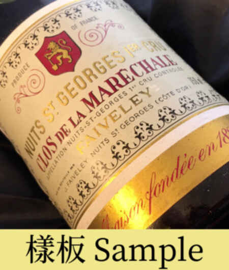 Faiveley Nuits Saint-georges Clos De La Marechale 1er Cru 2000