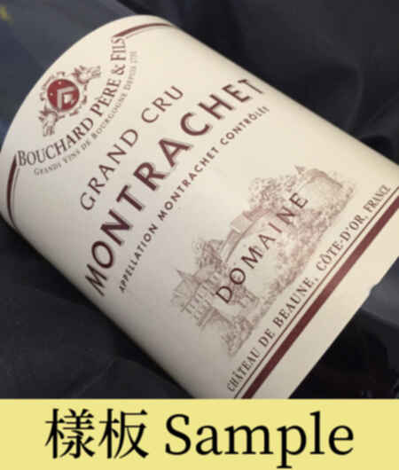 Bouchard Pere & Fils Le Montrachet Grand Cru 1989