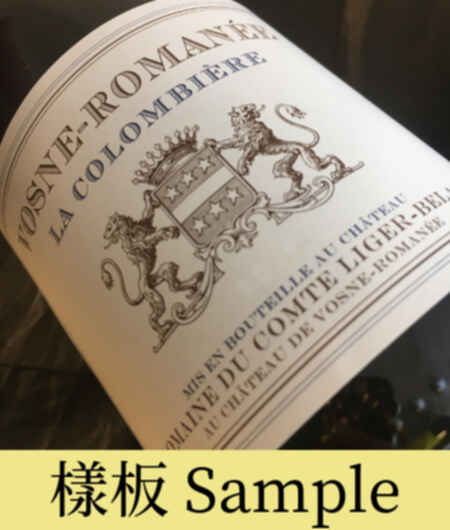 Du Comte Liger-belair Vosne Romanee La Colombiere 2018