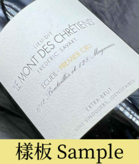 Fredéric Savart Le Mont Des Chretiens Premier Cru Champagne 2018