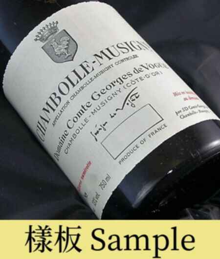 Comte Georges De Vogue Chambolle Musigny 2004