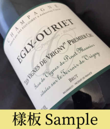 Egly Ouriet 1er Cru Les Vignes De Vrigny 2024