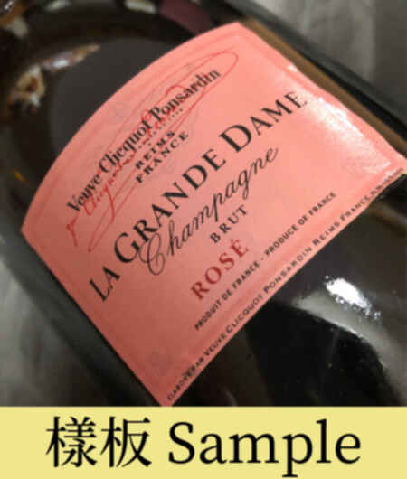 Veuve Clicquot La Grande Dame Rose 2008