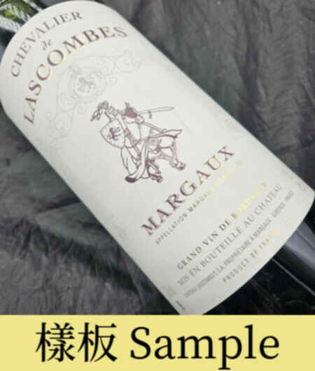 Chateau Lascombes Chevalier De Lascombes 2012