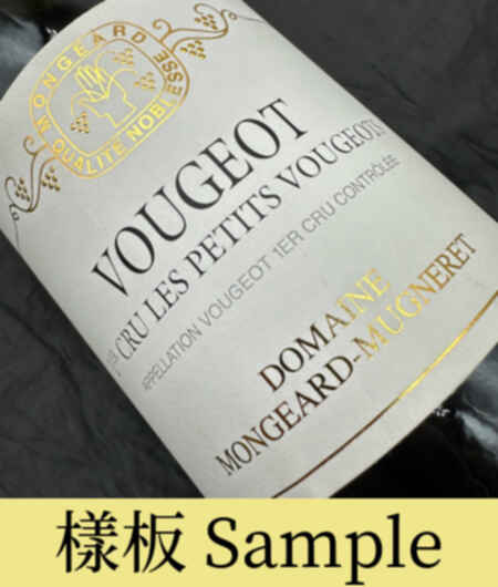 Mongeard-mugneret Vougeot Les Petits Vougeots 1er Cru 2019