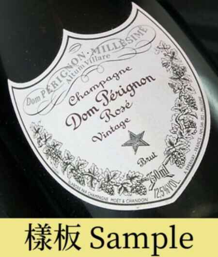 Moet & Chandon Dom Perignon Rose 1985