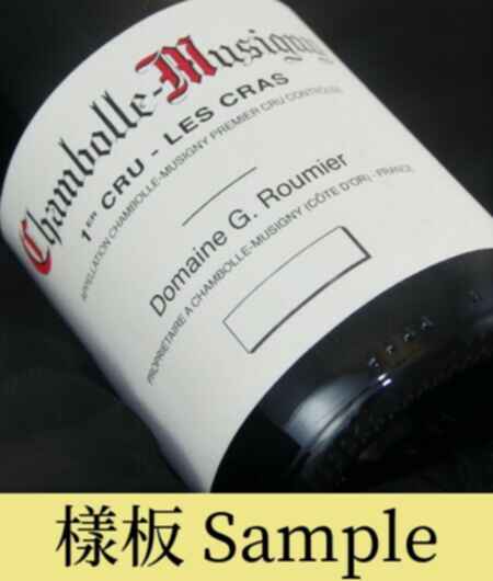 Georges Roumier Chambolle Musigny Les Cras 1er Cru 2018