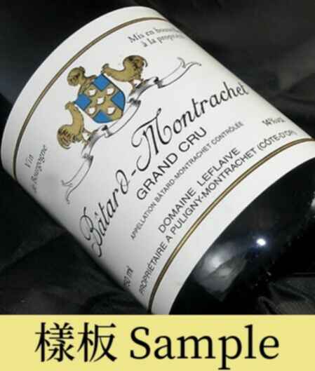 Leflaive Batard Montrachet Grand Cru 2011