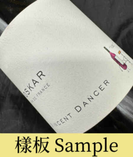 Vincent Dancer Vin De France Oskar 2022