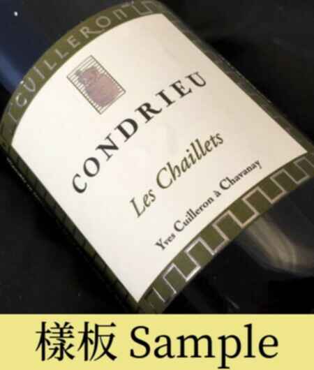 Yves Cuilleron Condrieu Les Chaillets 2002
