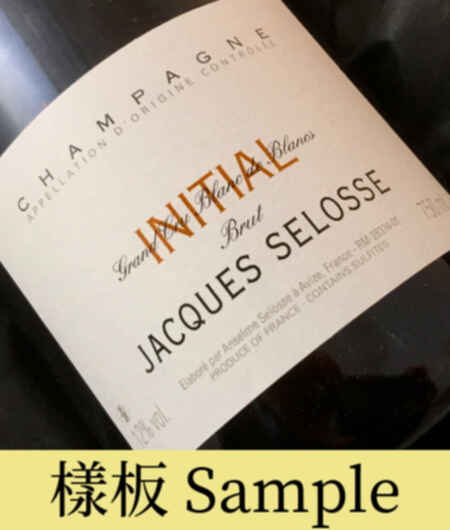 Jacques Selosse Initial Brut Blanc De Blancs 0