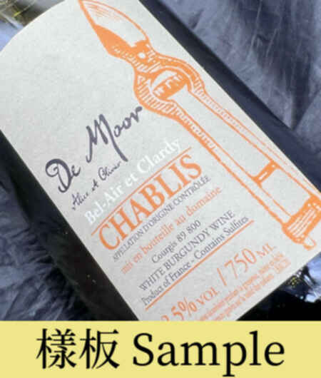 Alice Et Olivier De Moor Chablis Bel Air Clardys 2022
