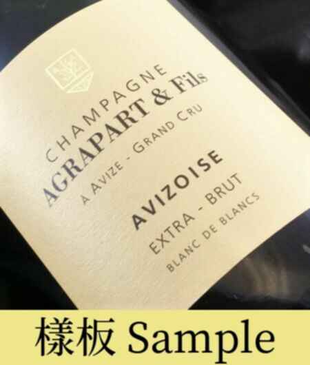 Agrapart Et Fils Champagne Agrapart Avizoise 2018