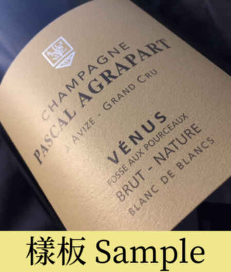Agrapart Et Fils Champagne Brut Nature Venus 2018