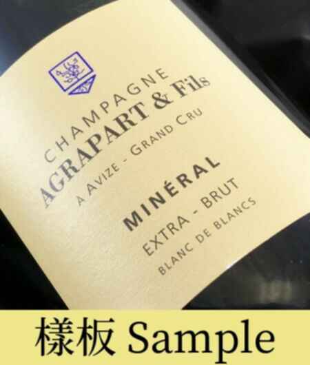 Agrapart Et Fils Champagne Agrapart Mineral 2018