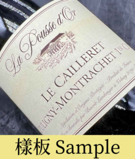 La Pousse D'or Volnay En Caillerets 1er Cru 2016