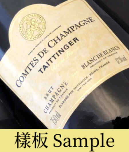 Taittinger Comtes De Champagne Blanc De Blanc 1973