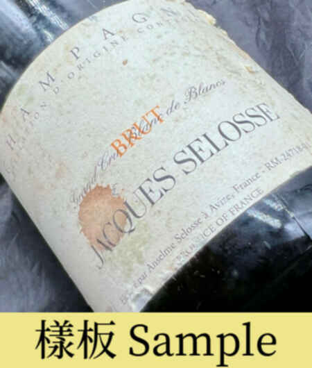 Billecart Salmon Brut Blanc De Blancs Grand Cru 0