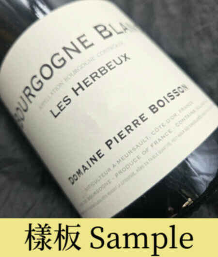 Pierre Boisson Bourgogne Les Herbeux 2020