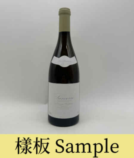 Vacheron Sancerre Les Romains 2023
