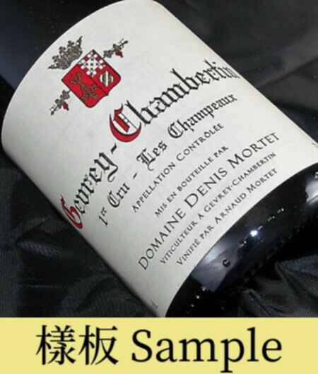 Denis Mortet Gevrey-chambertin Les Champeaux 1er Cru 1999