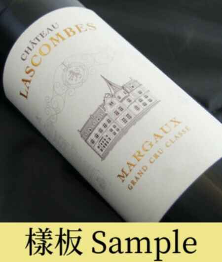 Chateau Lascombes 1997