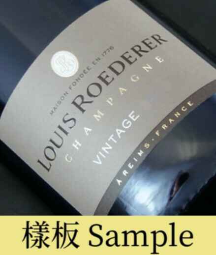 Louis Roederer Blanc Millesime 2015