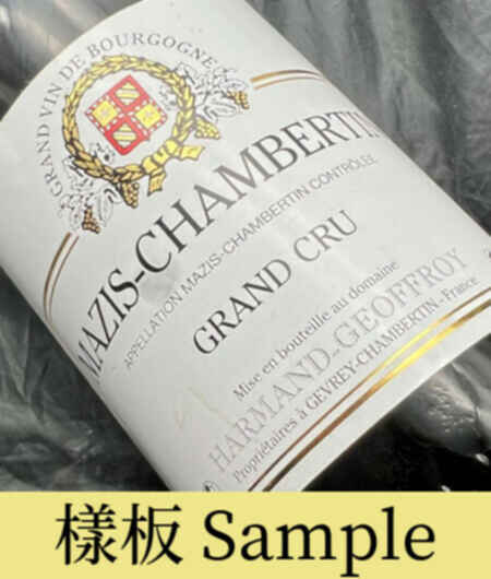 Harmand Geoffroy Mazis Chambertin Grand Cru 2013