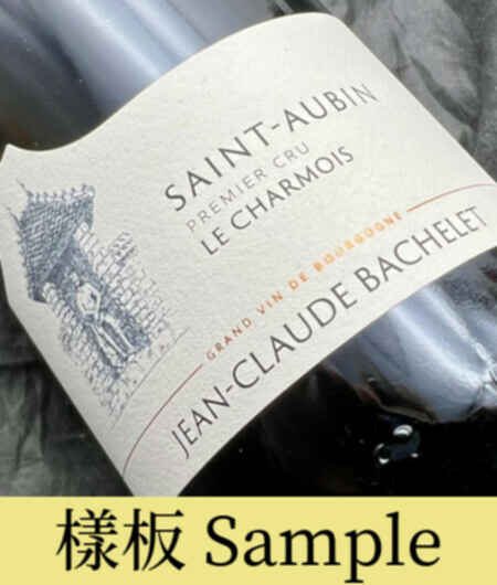 Jean Claude Bachelet Saint Aubin 1er Cru Le Charmois 2018