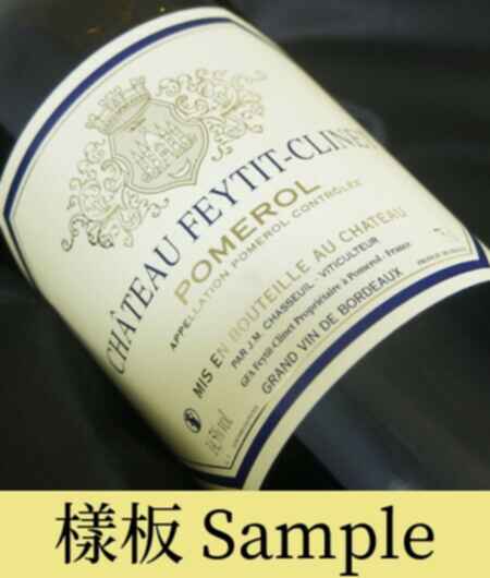 Chateau Feytit Clinet 2009