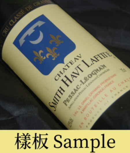 Chateau Smith Haut Lafitte Rouge 2004